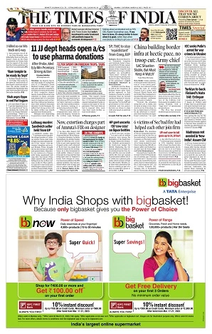 Mawphor Education pullout — sample page